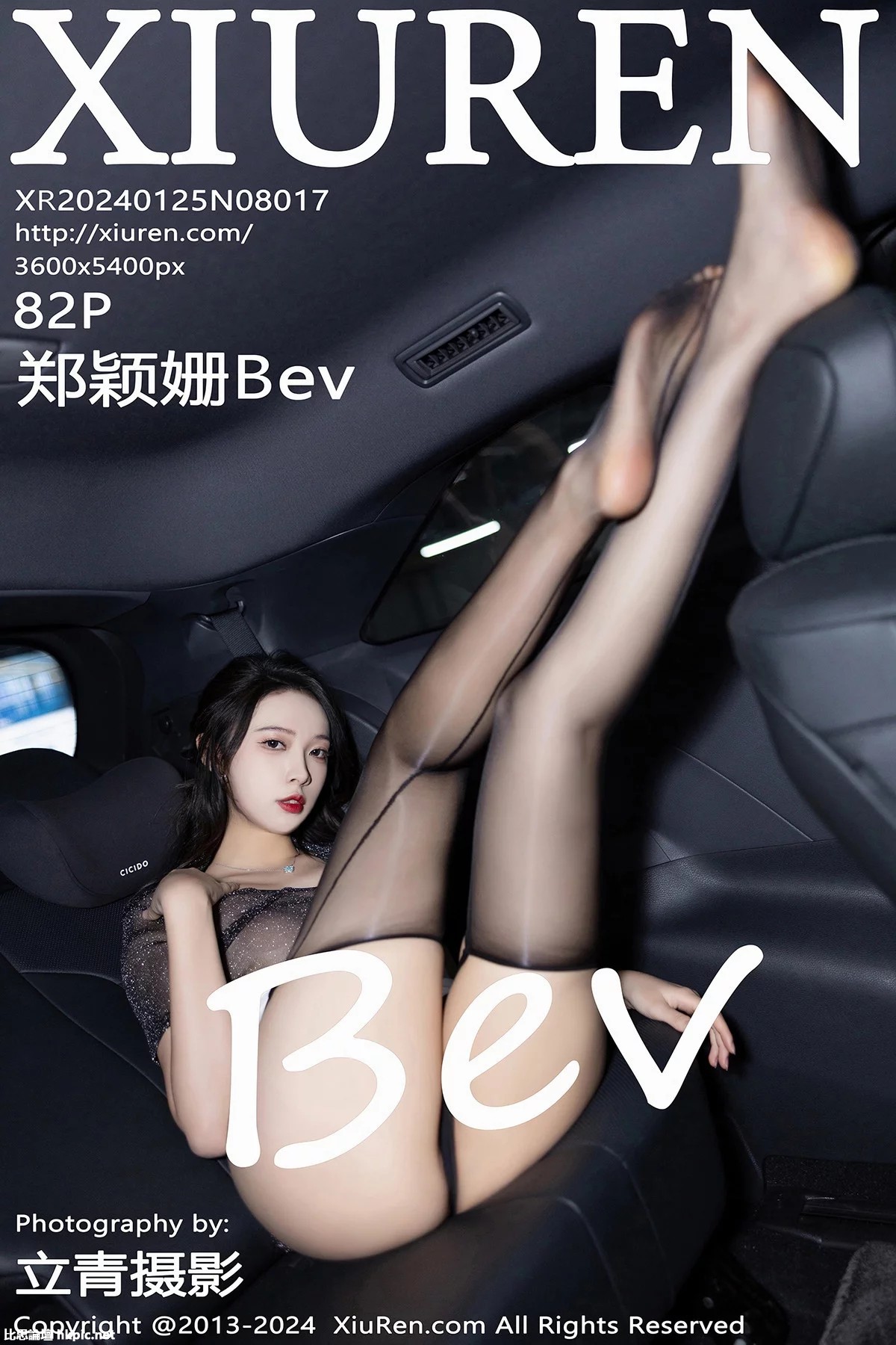 【XiuRen秀人網】20240125Vol8017鄭穎姗Bev【82P】-XIUREN秀人网
