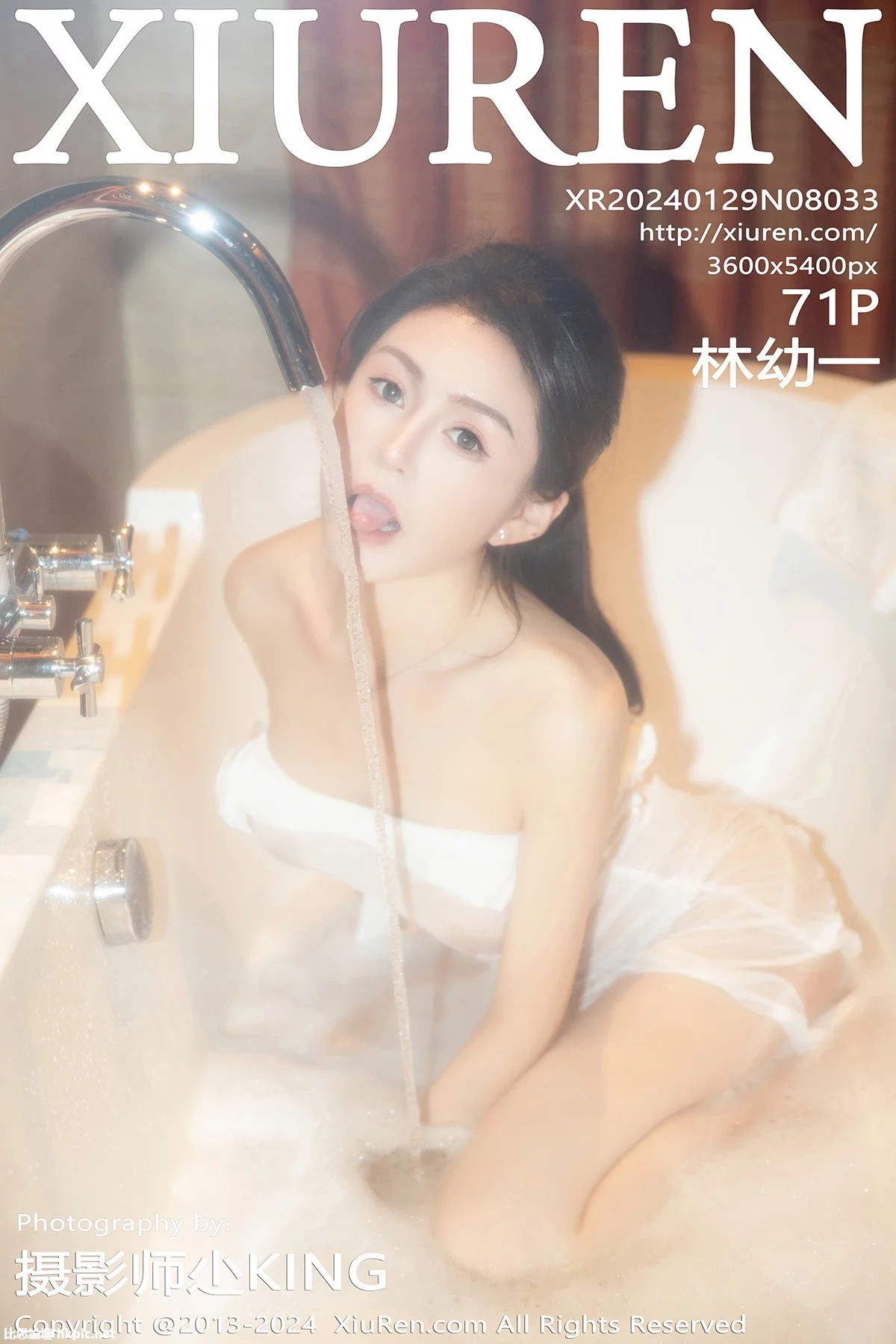 【XiuRen秀人網】20240129Vol8033林幼一【71P】-XIUREN秀人网