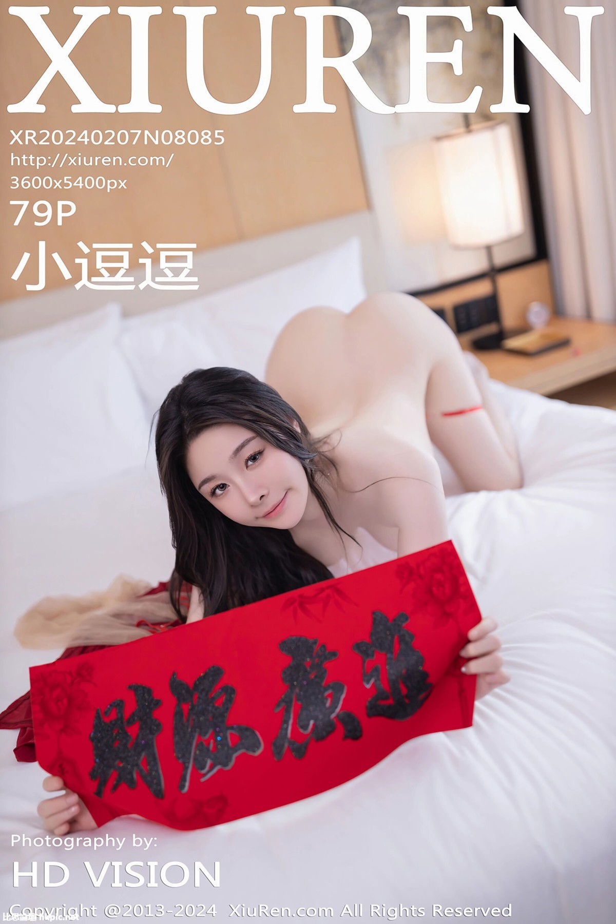 【XiuRen秀人網】20240207Vol8085小逗逗【78P】-XIUREN秀人网