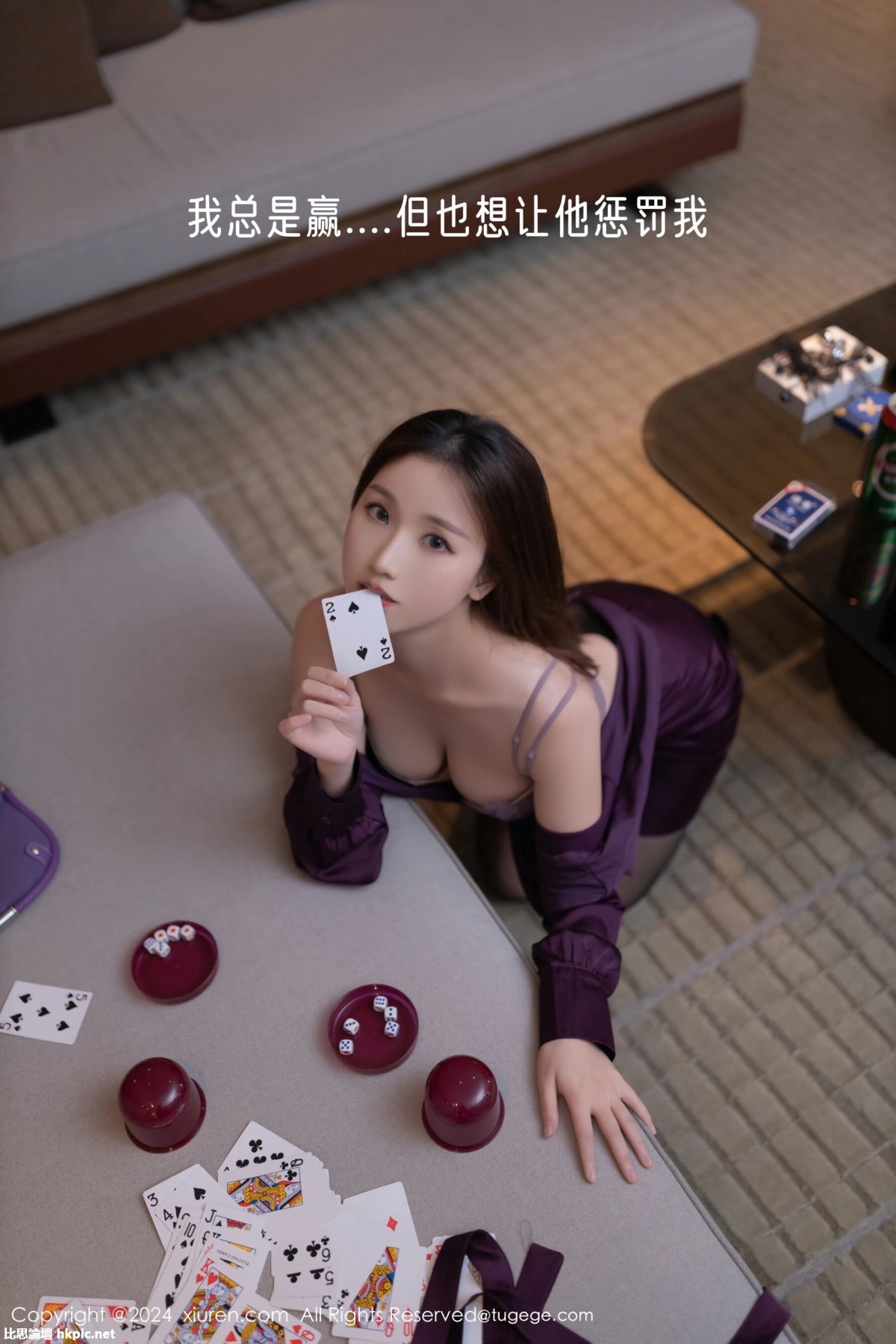 【XiuRen秀人網】20240320Vol8264杏子Yada【87P】-XIUREN秀人网