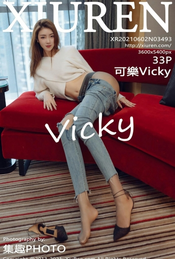 [XiuRen秀人网]20210602No3493可樂Vicky-[秀人套图]